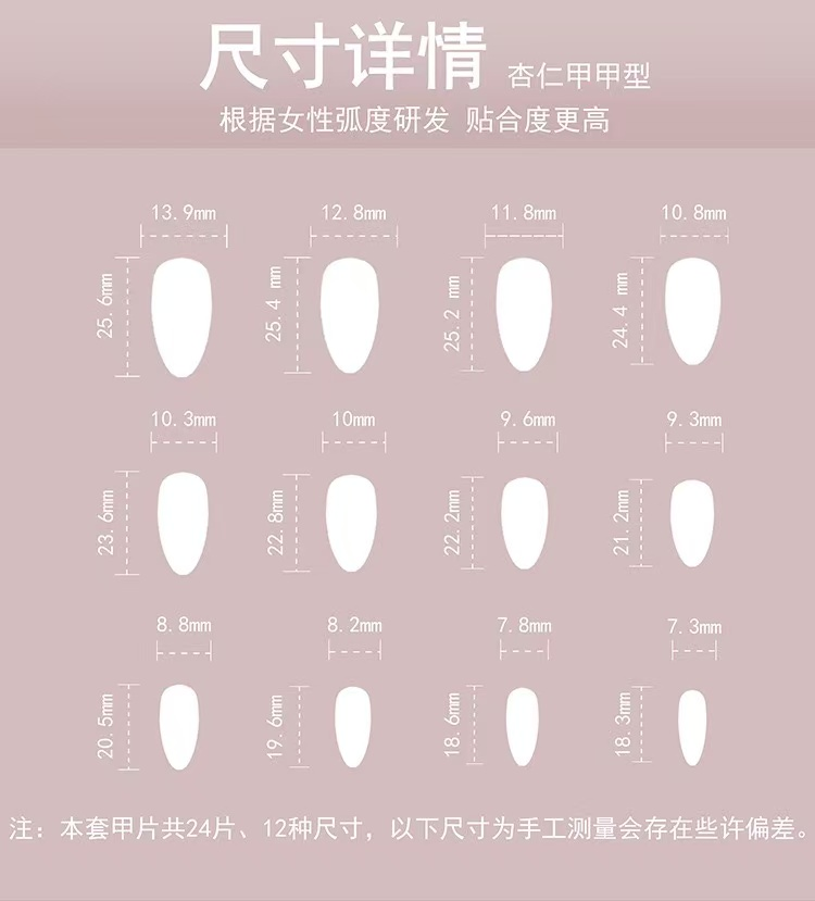 24-Pack Press on Nails, Retro Polka Dot Aurora Glaze Butterfly Wing Black Panther Pink Diamond French Leopard Gold Foil Floral Designs, Glue on False Artificial Nail Tips for Women Girls, DIY Manicure Set