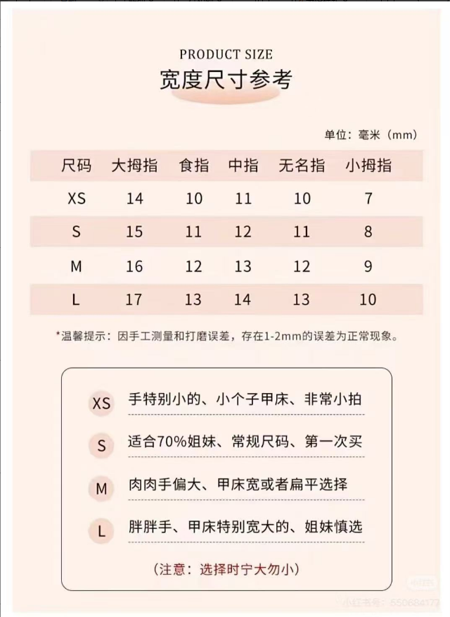 Peach Mint Press on Nails Short Square, 10 Pcs White False Nails with Red Heart Pattern, Cute Hand Painted Fake Nails for Women, Daywear Simple Fresh Style